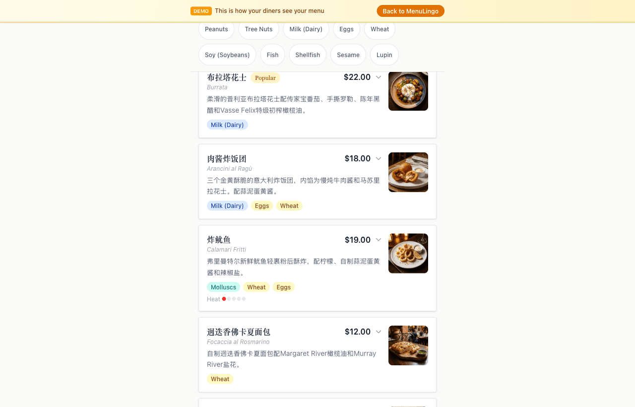 Same menu, 简体中文 — original Italian dish names preserved as subtitles